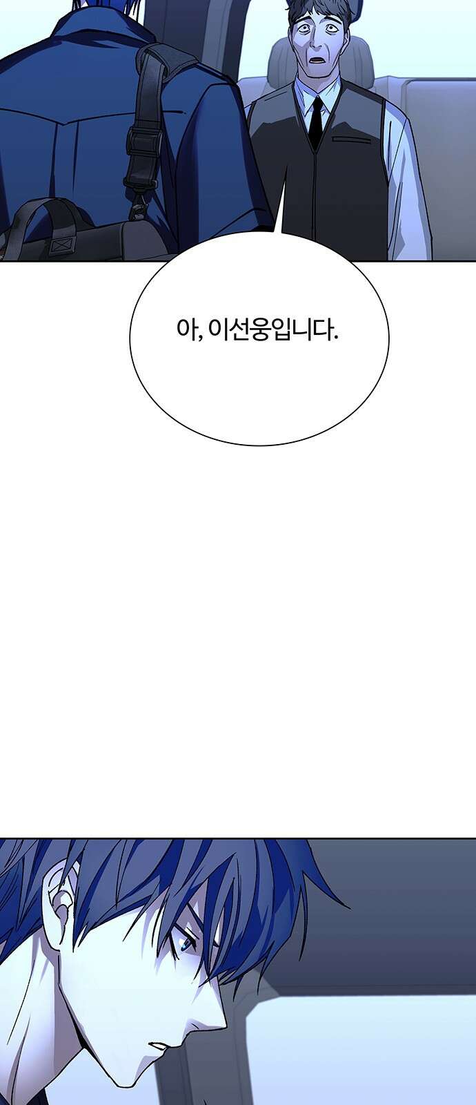 내게 종말은 게임이다 72화 60