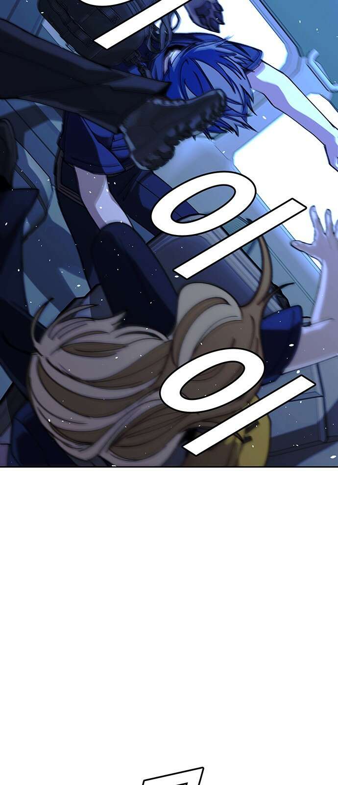 내게 종말은 게임이다 72화 72