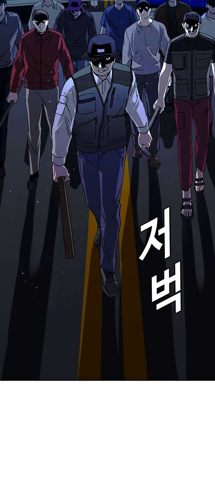 내게 종말은 게임이다 72화 82