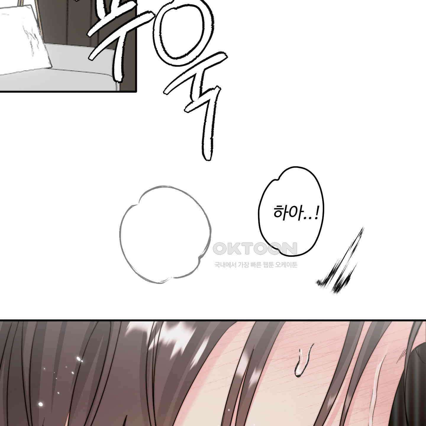 사랑은 비염을 타고 36화 2