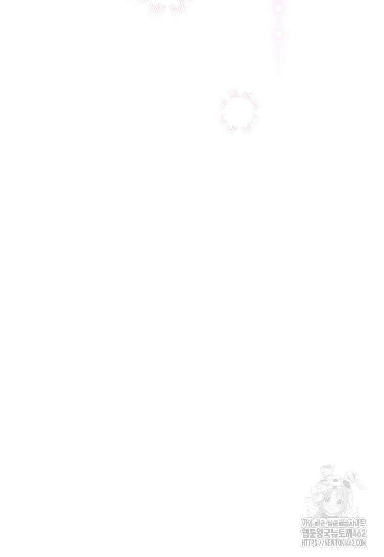약탈 마드모아젤 112화 (외전4) 130