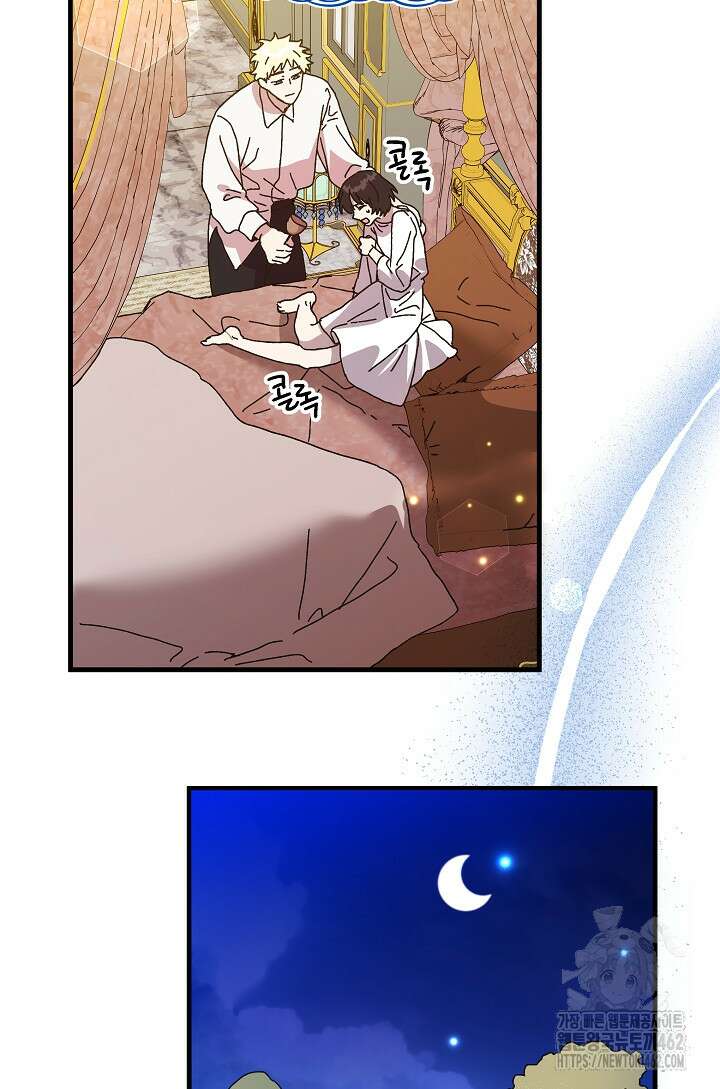 왕녀는 미친 척을 한다 152화 21