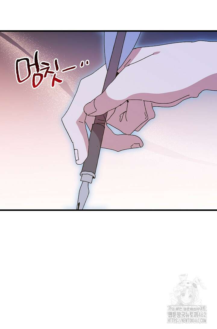 왕녀는 미친 척을 한다 152화 49