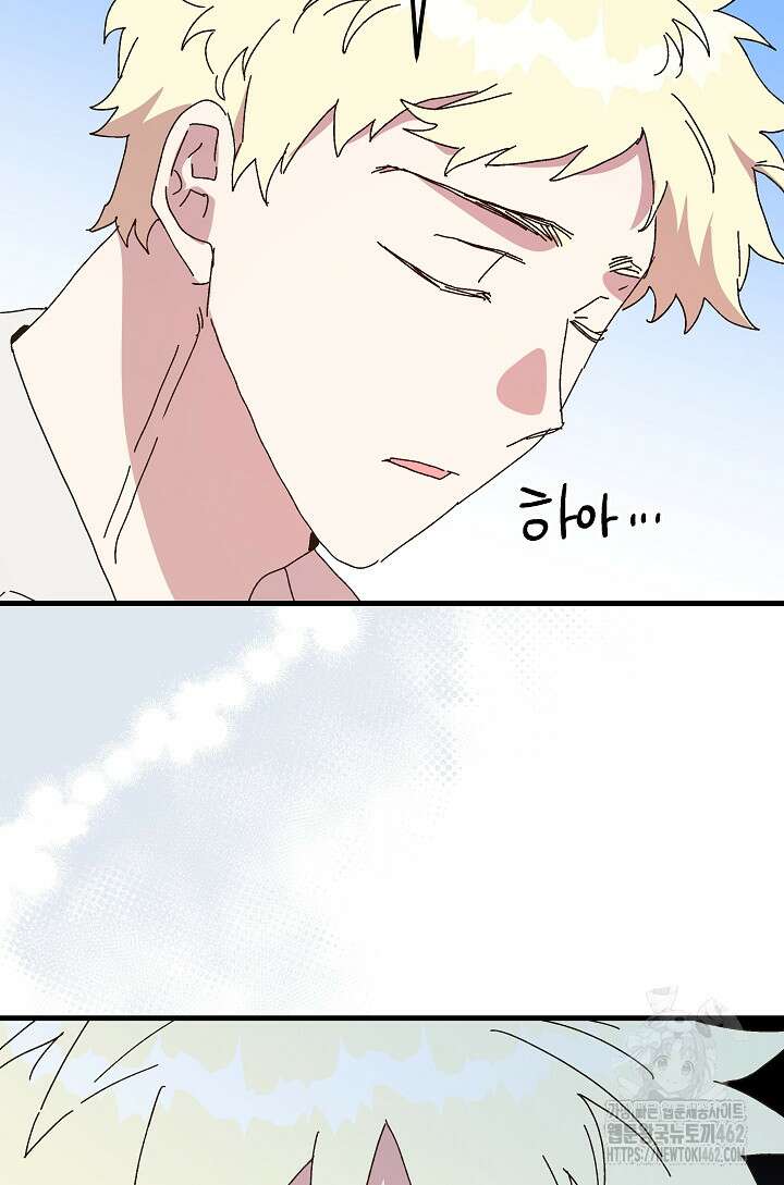 왕녀는 미친 척을 한다 152화 64