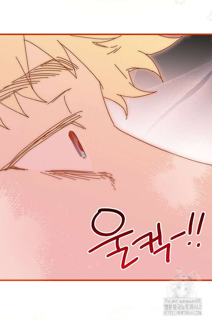 왕녀는 미친 척을 한다 152화 79