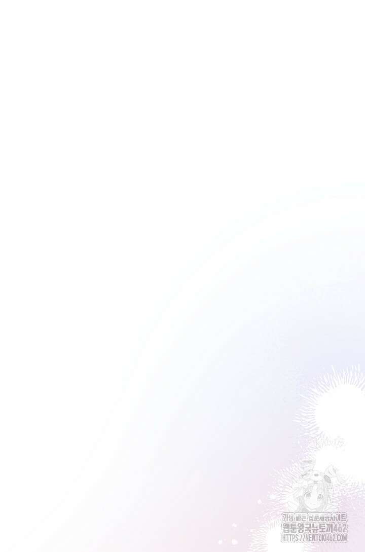 왕녀는 미친 척을 한다 152화 107