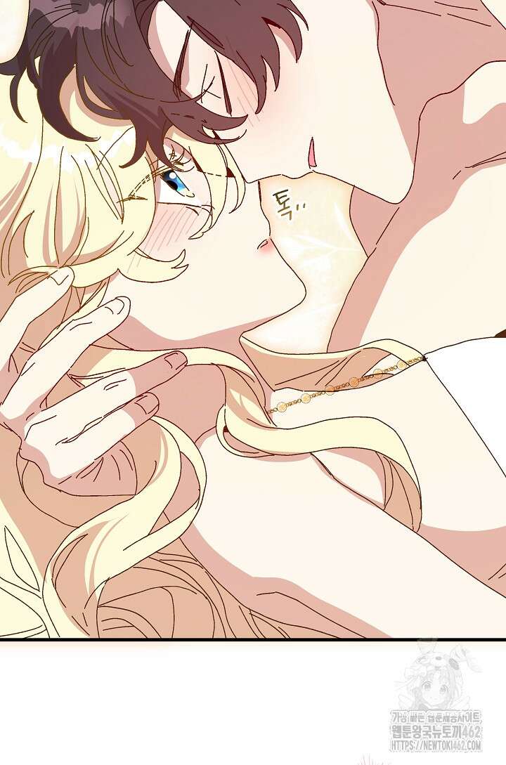 왕녀는 미친 척을 한다 152화 123