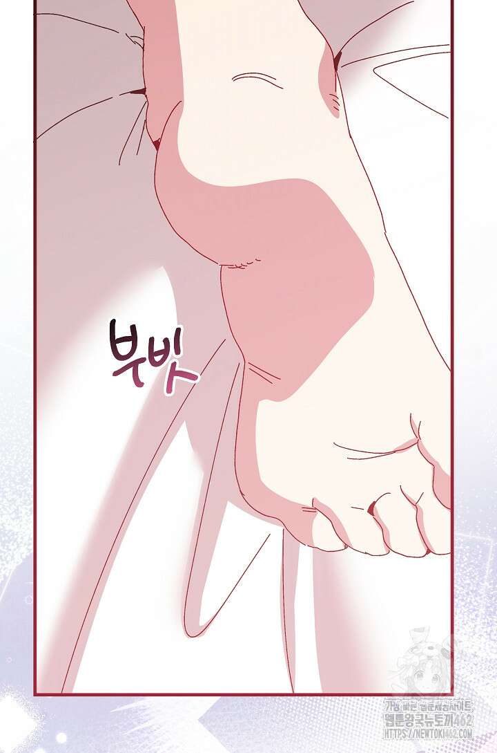 왕녀는 미친 척을 한다 152화 127