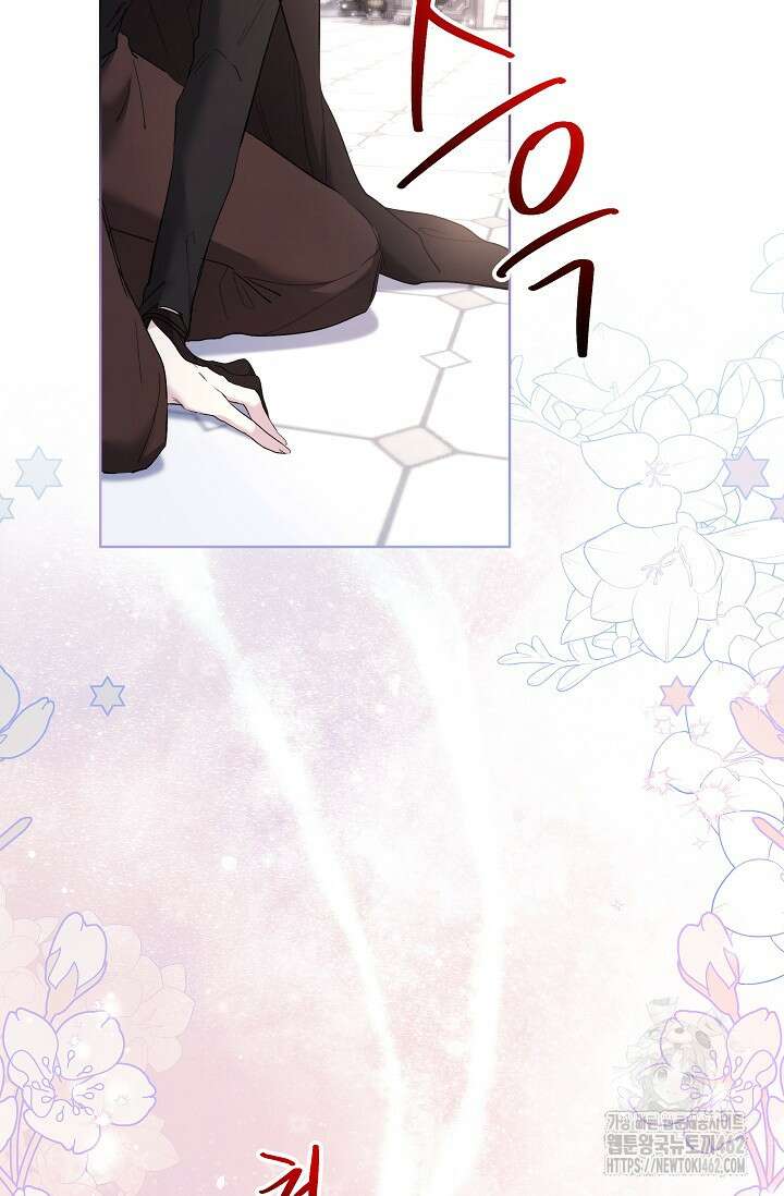 언니는 여동생을 바르게 키워야 합니다 64화 14