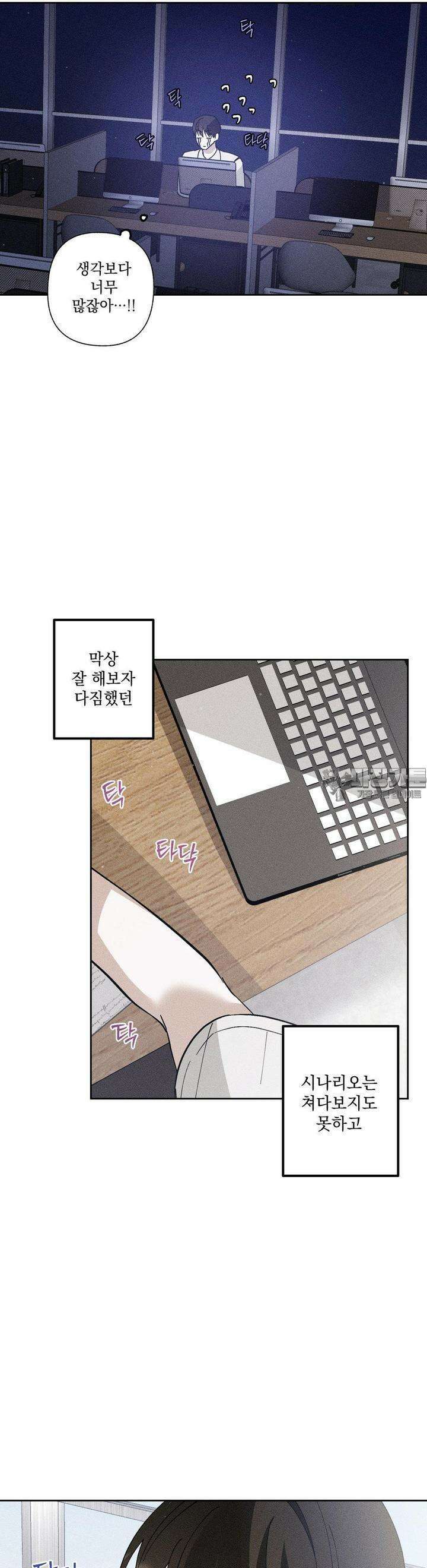 클로즈업(BL) 4화 4