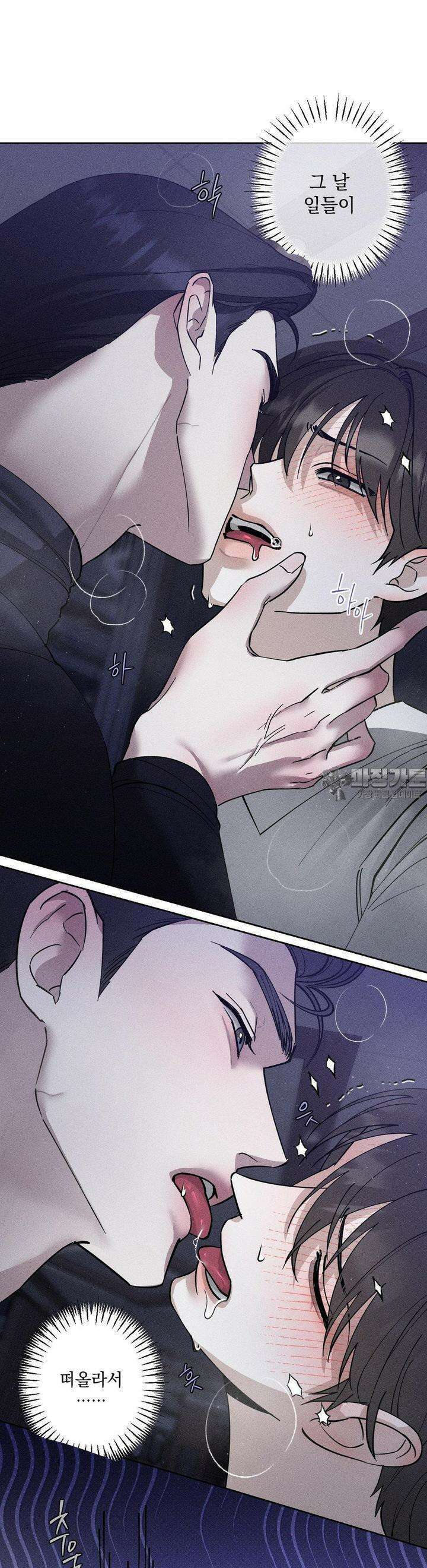 클로즈업(BL) 4화 7