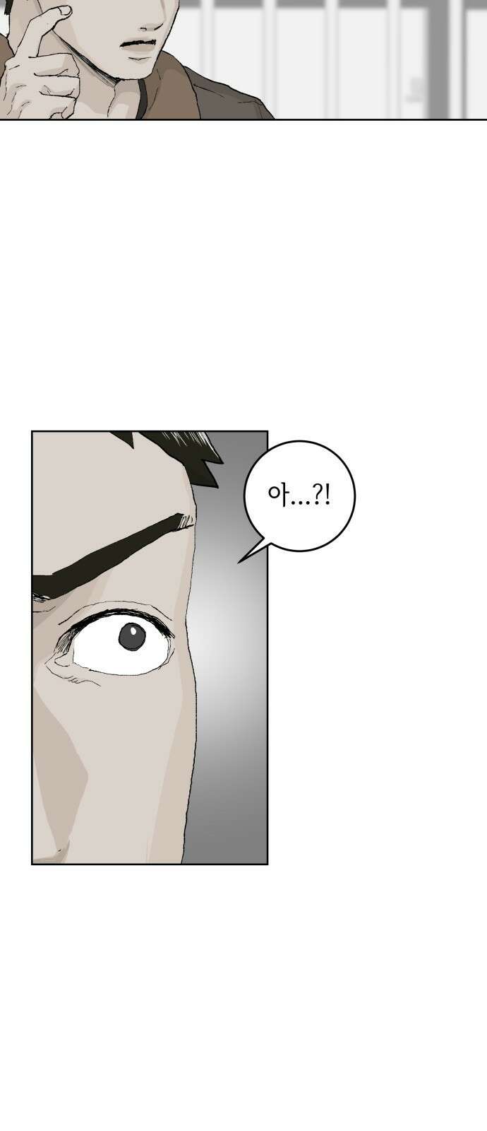 부동산이 없는 자에게 치명적인 37화 9