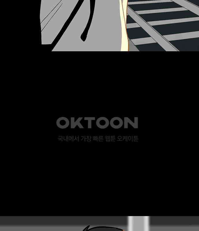 이발소 밑 게임가게 33화. 8-bit advice 2