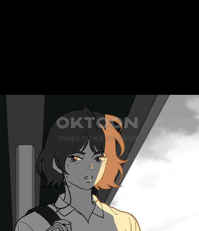 이발소 밑 게임가게 33화. 8-bit advice 7