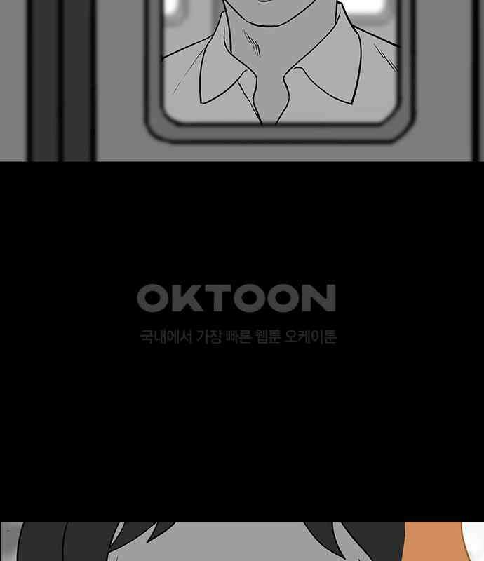 이발소 밑 게임가게 33화. 8-bit advice 58