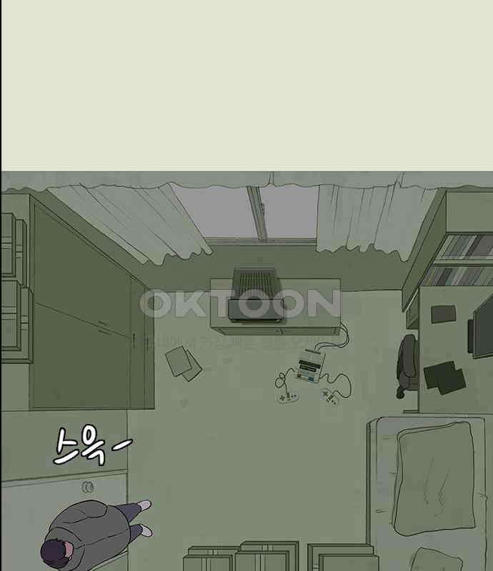 이발소 밑 게임가게 33화. 8-bit advice 71