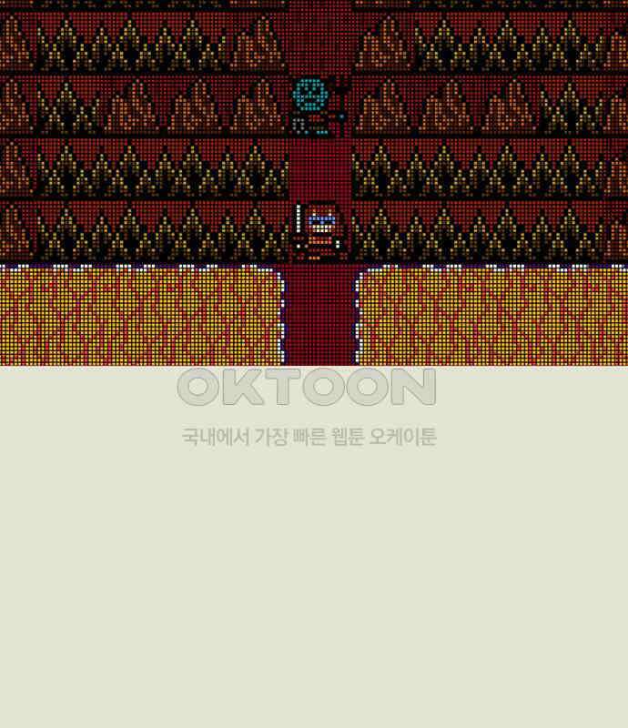 이발소 밑 게임가게 33화. 8-bit advice 92