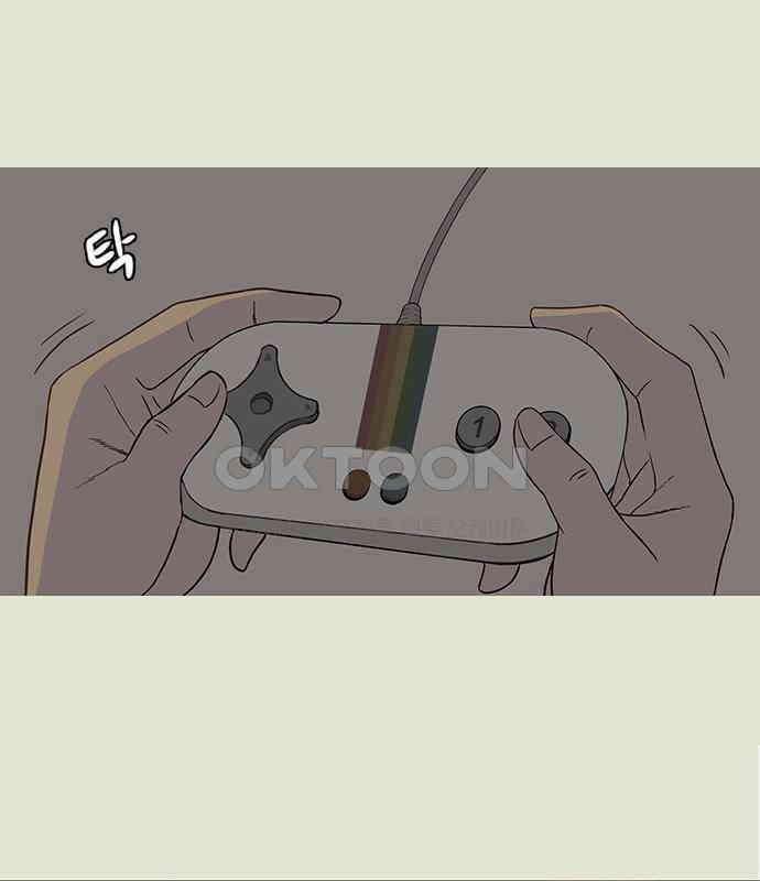 이발소 밑 게임가게 33화. 8-bit advice 96