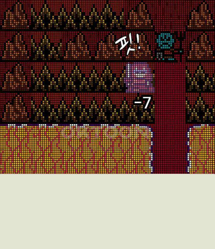 이발소 밑 게임가게 33화. 8-bit advice 97