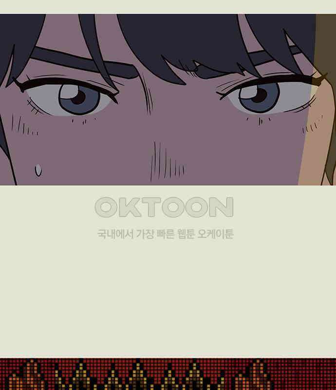 이발소 밑 게임가게 33화. 8-bit advice 98