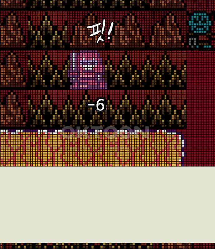 이발소 밑 게임가게 33화. 8-bit advice 100