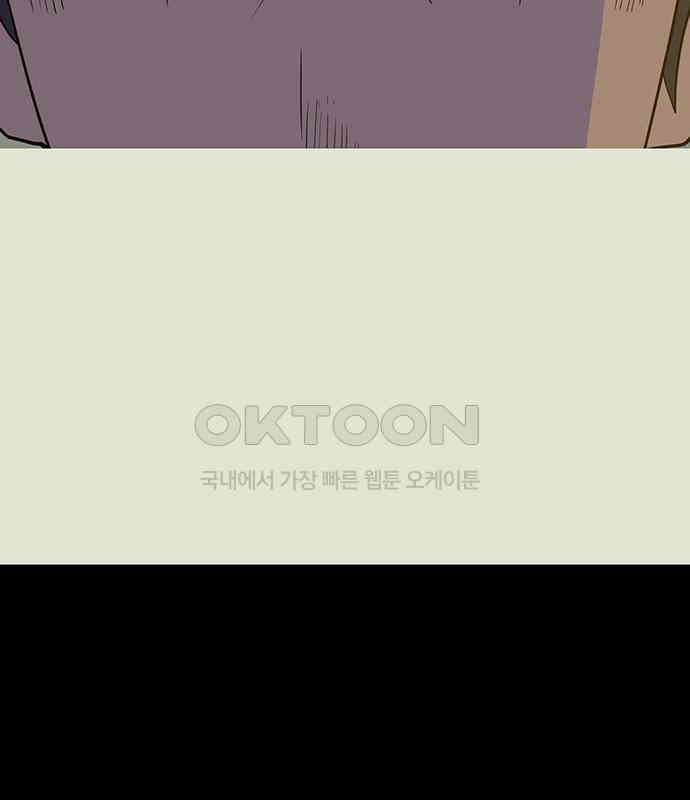 이발소 밑 게임가게 33화. 8-bit advice 105