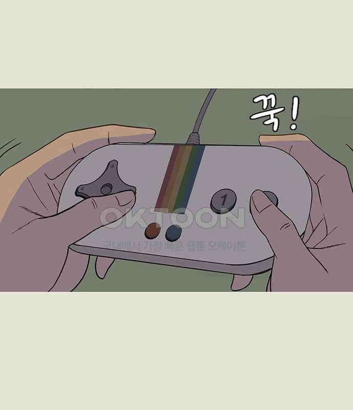 이발소 밑 게임가게 33화. 8-bit advice 117