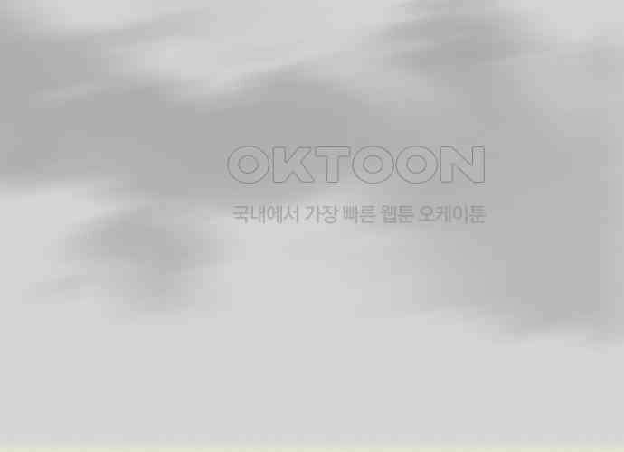 이발소 밑 게임가게 33화. 8-bit advice 139