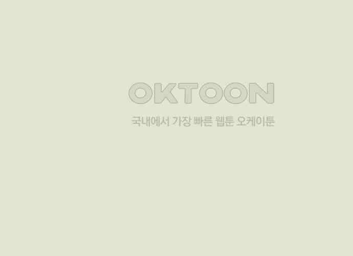 이발소 밑 게임가게 33화. 8-bit advice 140