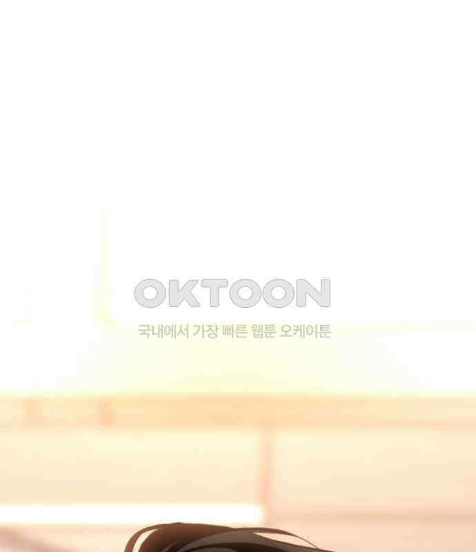 첫날밤만 세 번째 92화 1