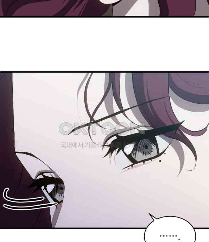 첫날밤만 세 번째 92화 17