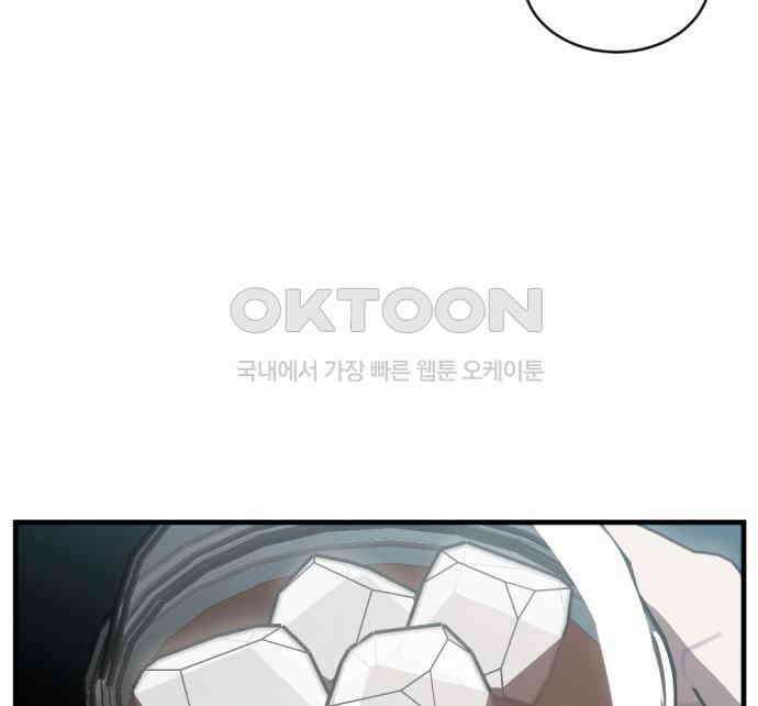 첫날밤만 세 번째 92화 18