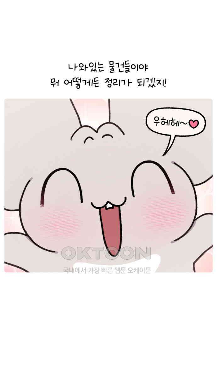 안녕, 나의 수집 153. 매트리스 받침대 2