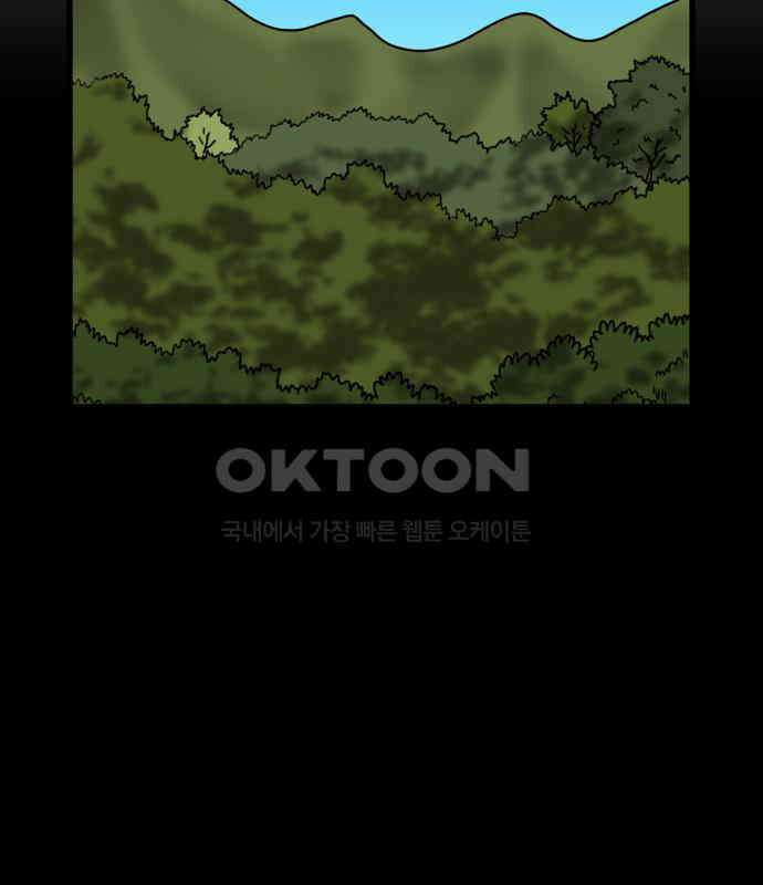 무서운게 딱좋아! 142화. 예지몽 (1) 3