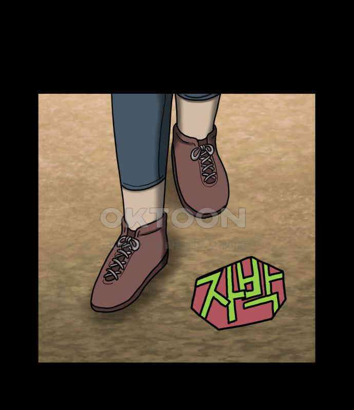 무서운게 딱좋아! 142화. 예지몽 (1) 4