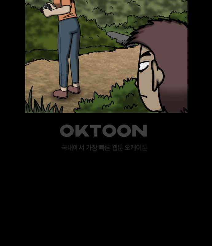 무서운게 딱좋아! 142화. 예지몽 (1) 21