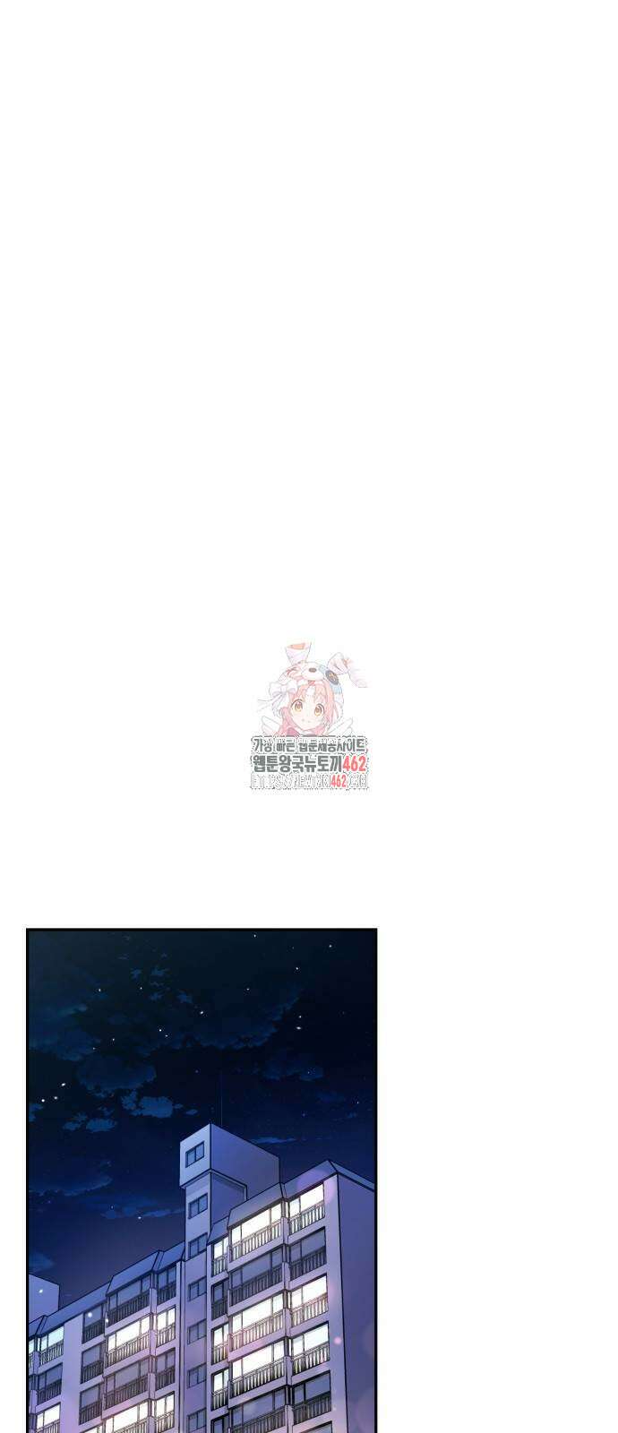 날 닮은 아이 38화 1