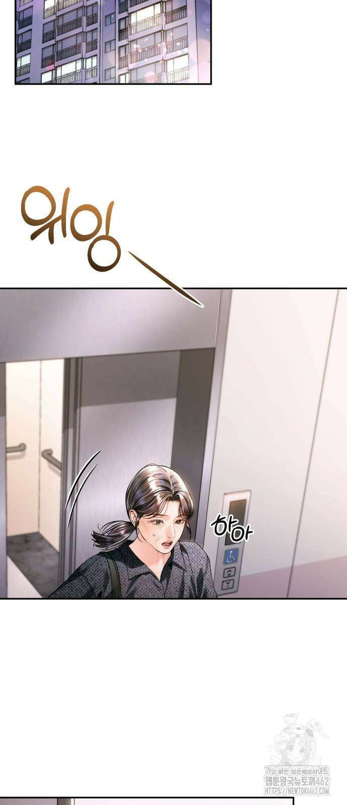 날 닮은 아이 38화 2