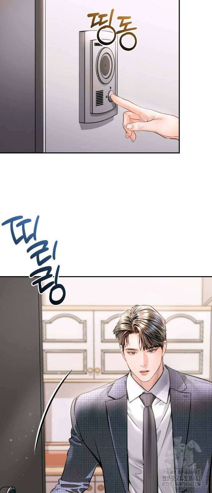 날 닮은 아이 38화 3