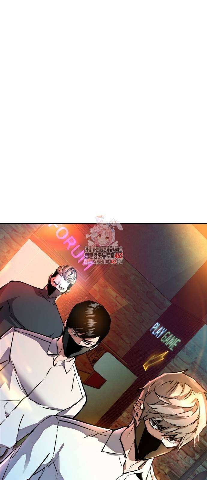 입학용병 208화 1