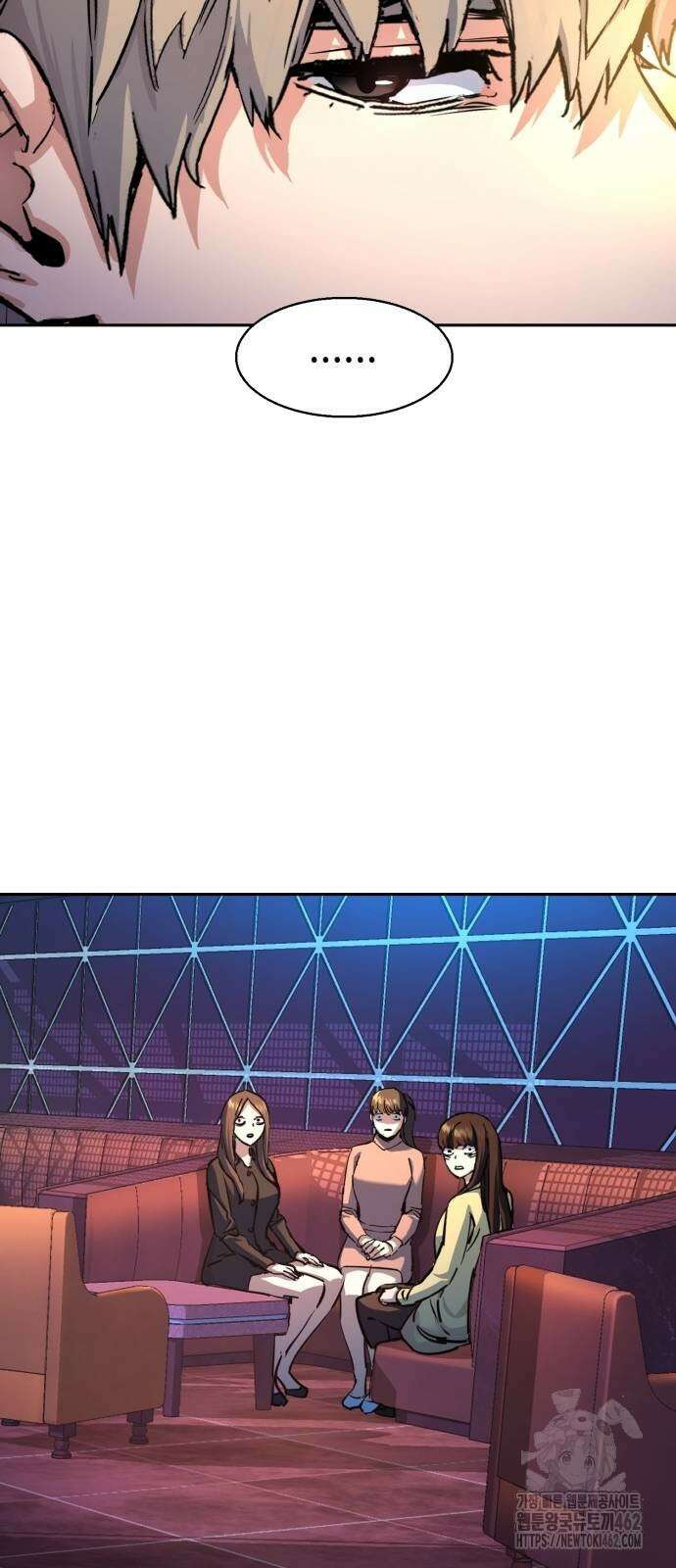입학용병 208화 17