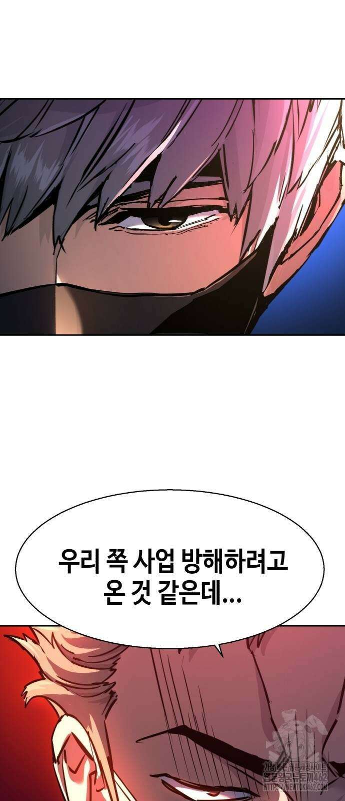 입학용병 208화 22