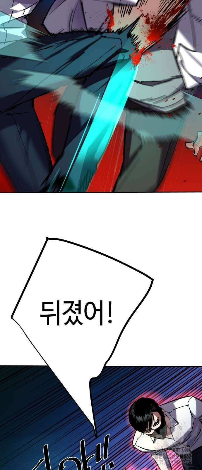 입학용병 208화 28