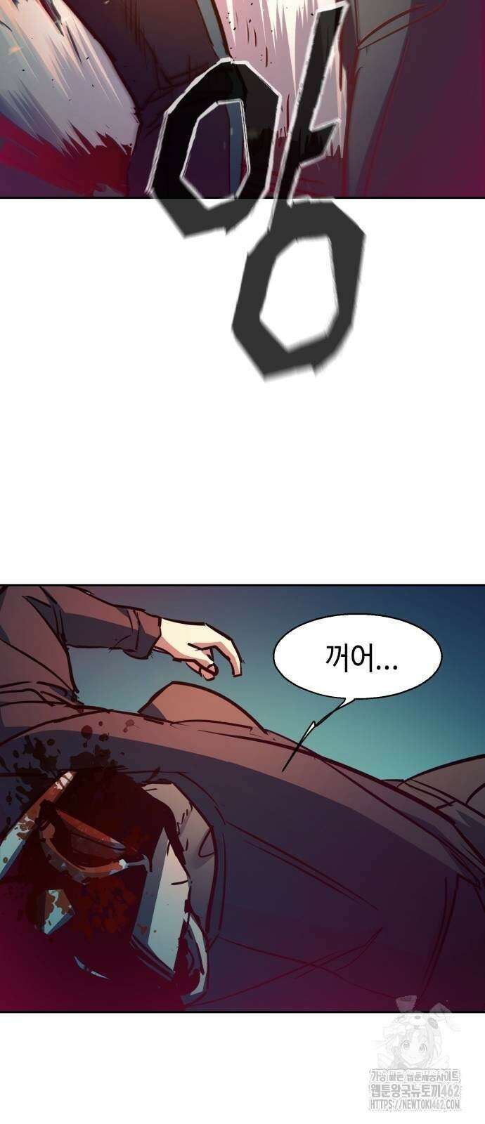 입학용병 208화 42