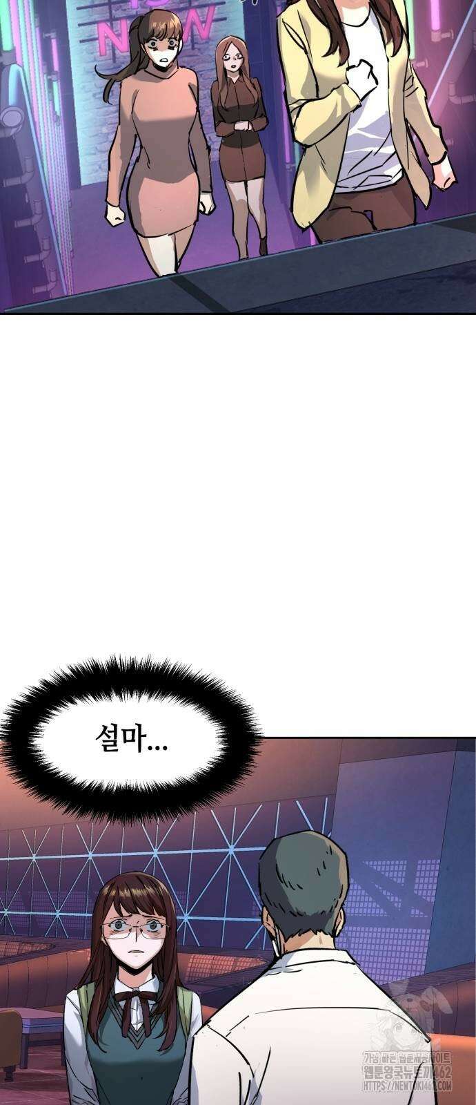 입학용병 208화 60