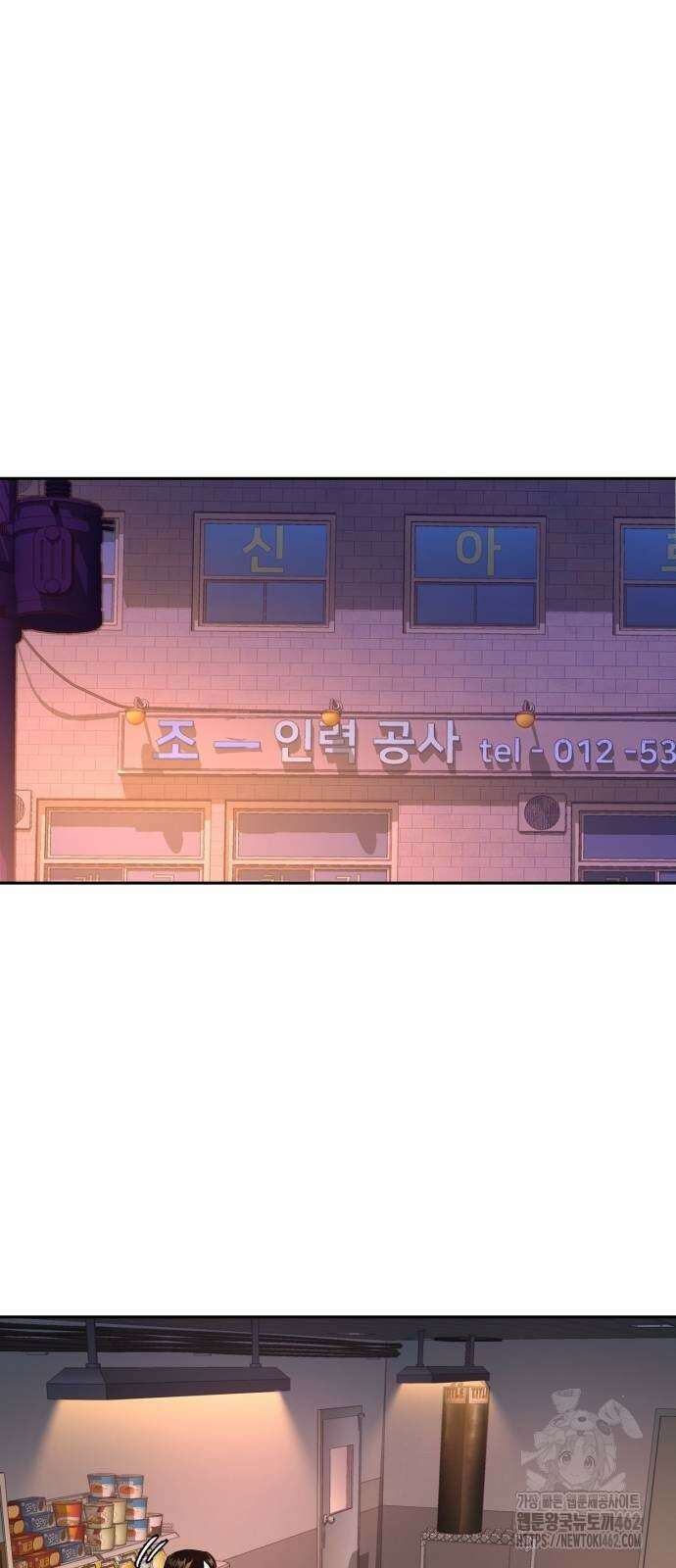 입학용병 208화 73