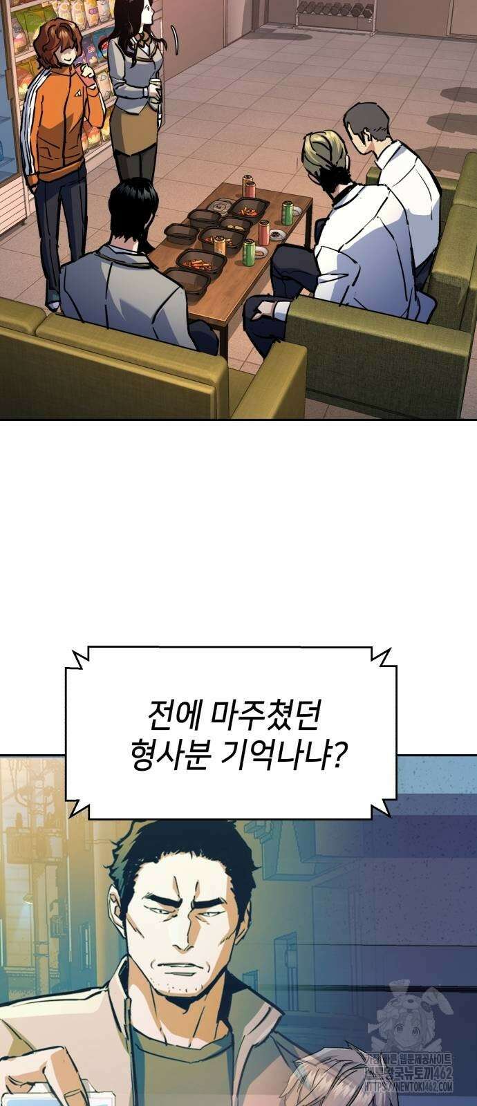 입학용병 208화 74