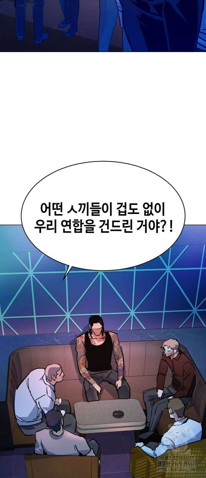 입학용병 208화 82