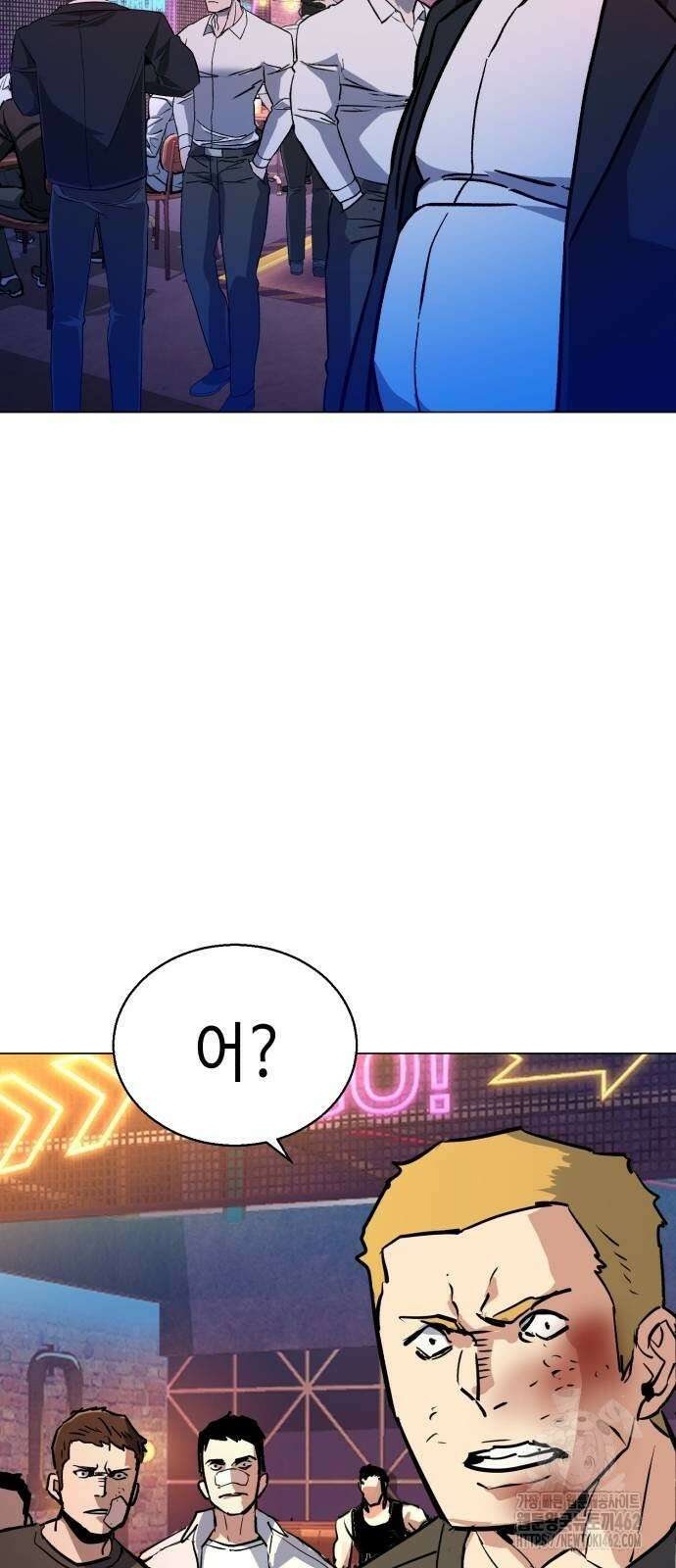 입학용병 208화 88