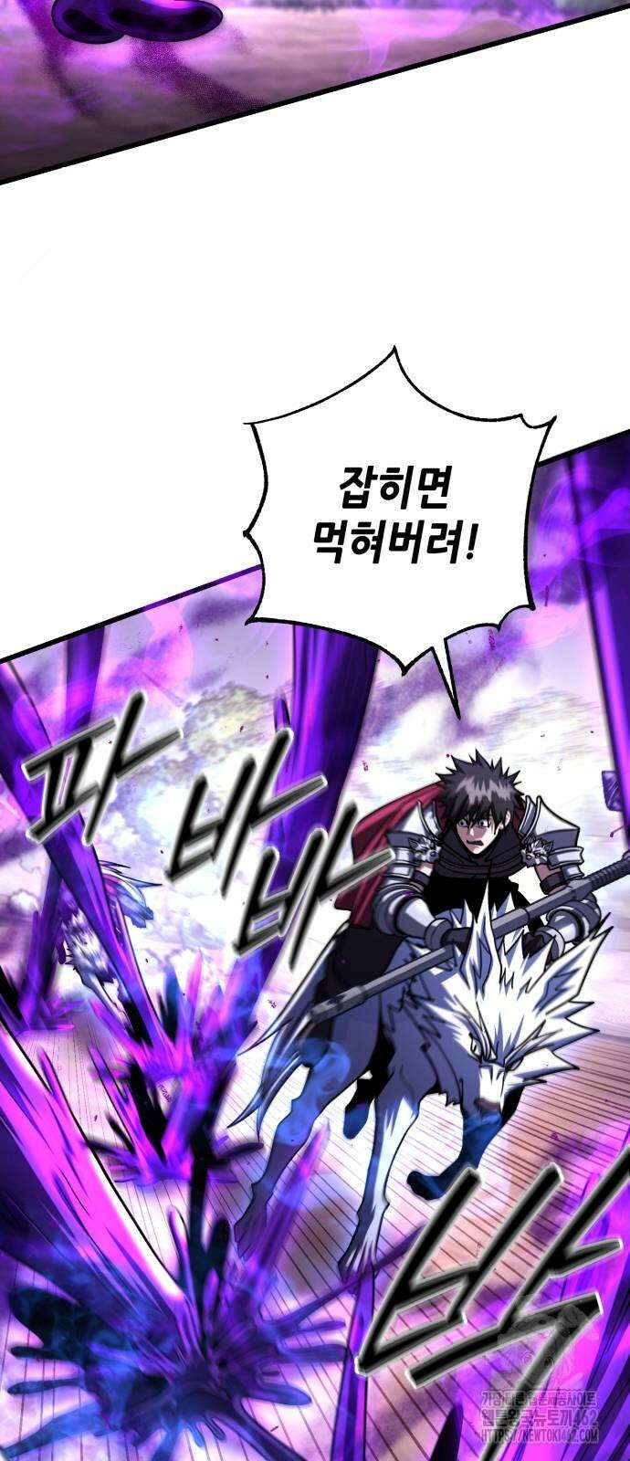 더 해머 97화 15